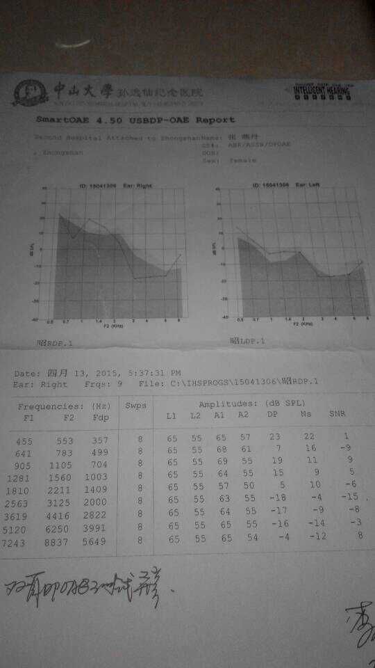 QQ图片20150725224617.jpg