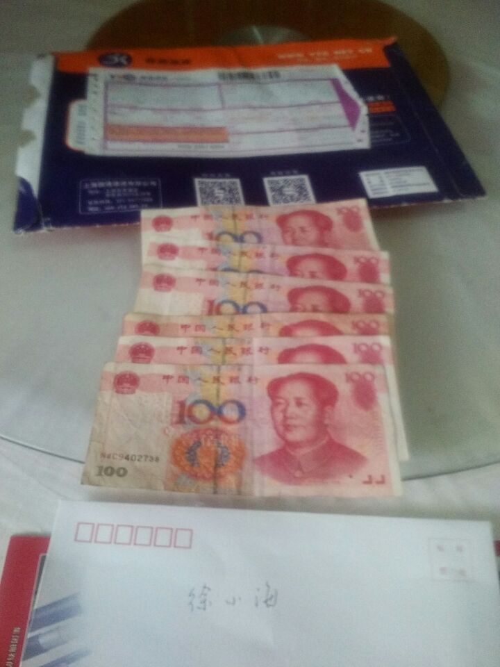 QQ图片20150811085559.jpg