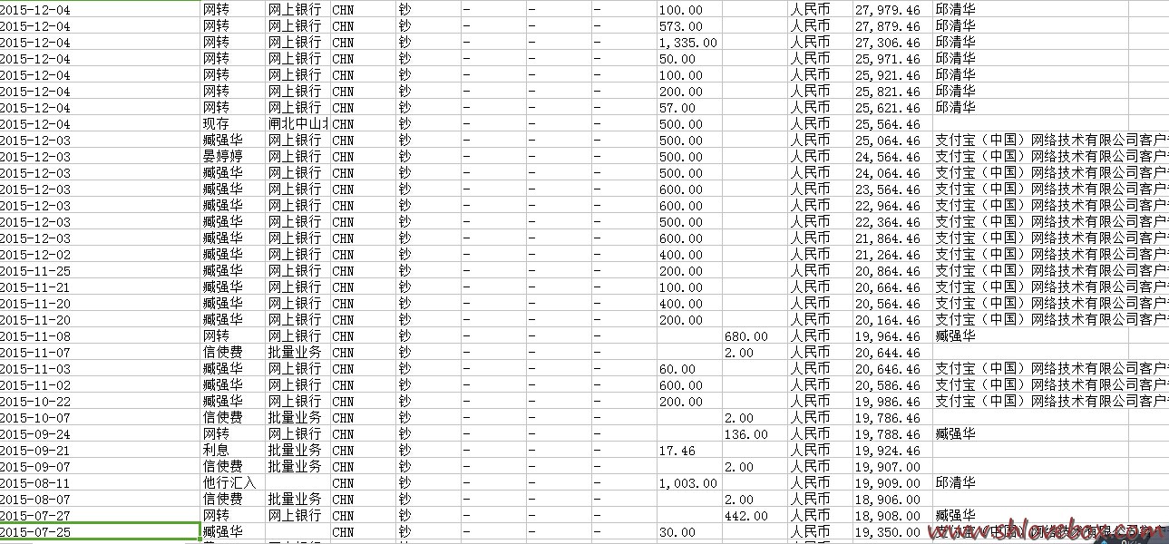 大别山帐户5.jpg